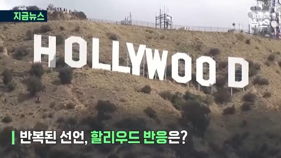트럼프 영화관세에 헐리우드가 별 반응이 없는 이유_2.jpg