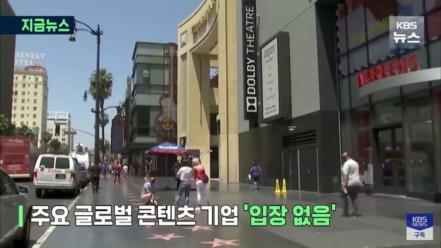 트럼프 영화관세에 헐리우드가 별 반응이 없는 이유_8.jpg
