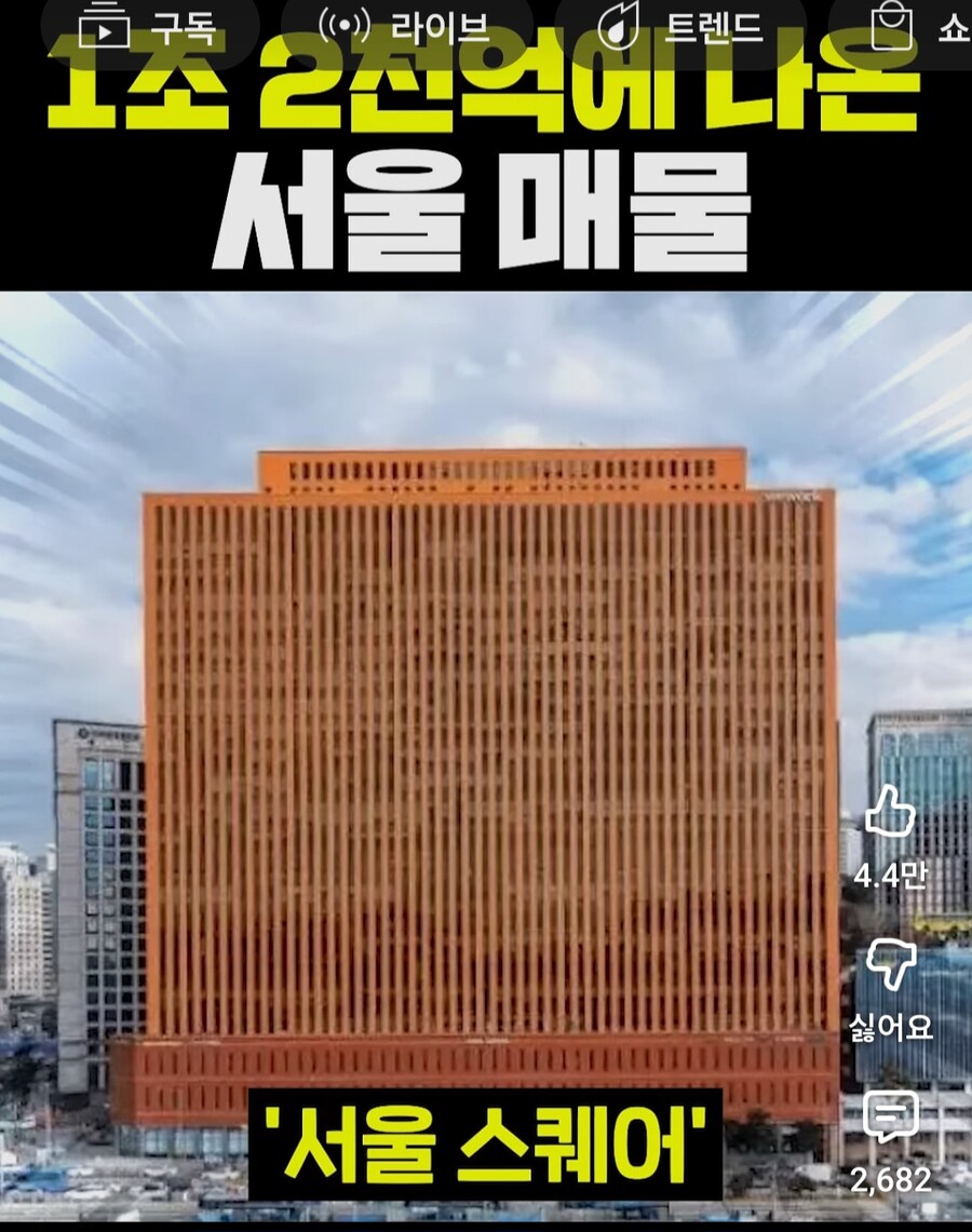 생각없이 쇼츠 보다가 빵터졌네 ㅋㅋㅋ_1.jpg