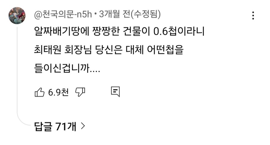생각없이 쇼츠 보다가 빵터졌네 ㅋㅋㅋ_2.jpg