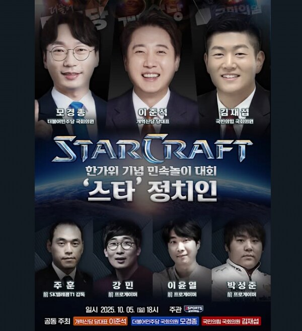 북으로 가도 할말없는 행사_1.png