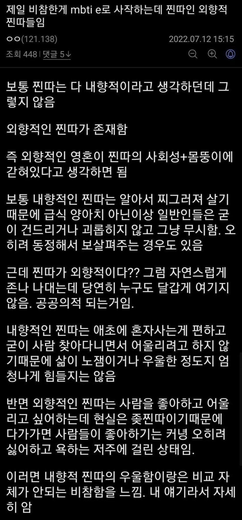 제일 비참한 고양이형 인간_1.jpg