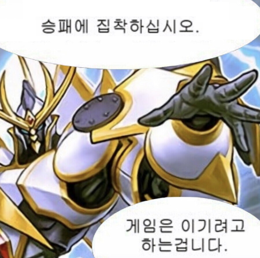유희왕에서 보는 코나미의 업보_1.jpg