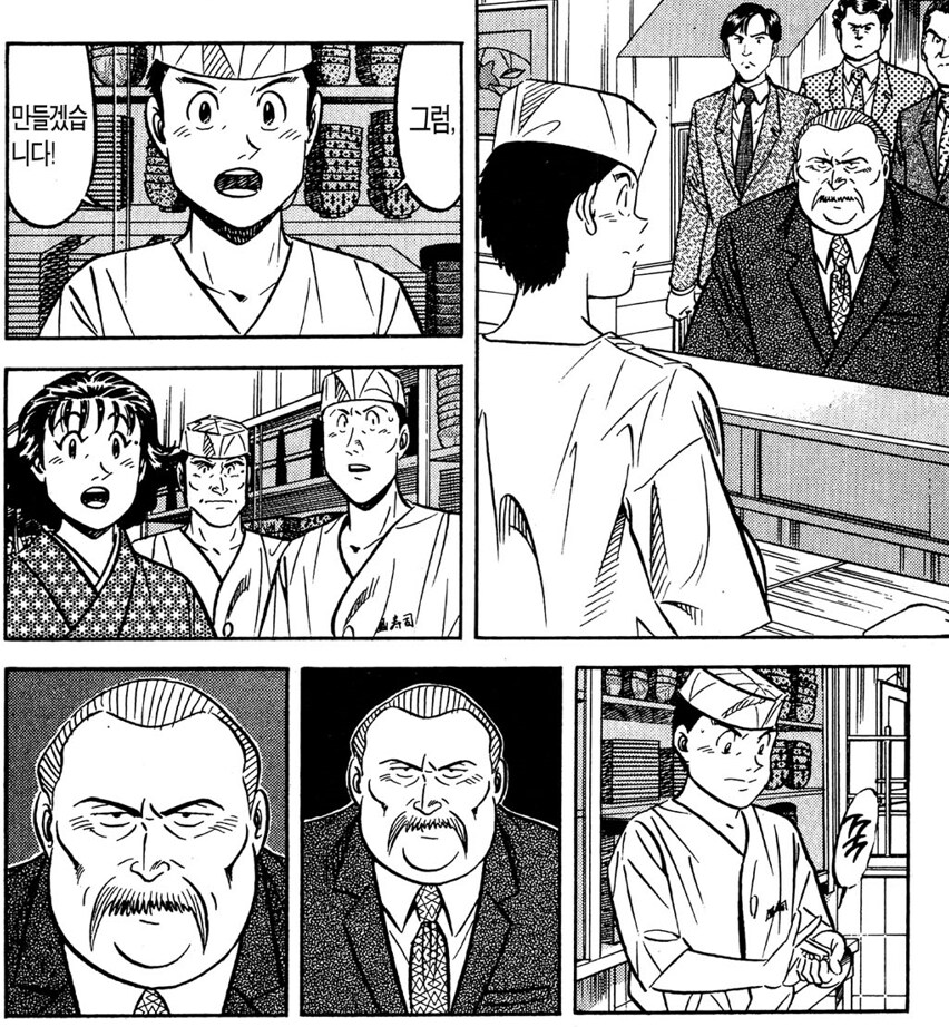 초밥왕) 은어로 초밥 만들 때 기생충 예방하는 방법_1.png