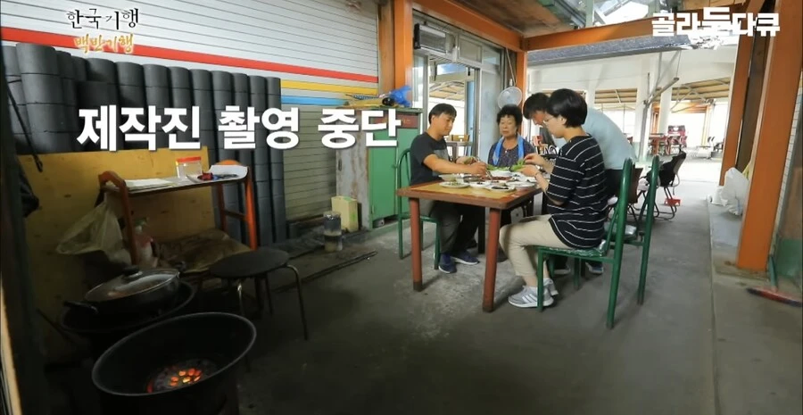 방송 촬영 중단한이유_6.webp