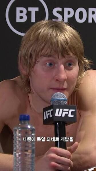 UFC) 굉장히 특이한 라이트급 선수_7.jpg