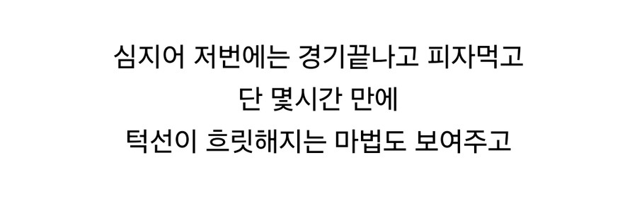 UFC) 굉장히 특이한 라이트급 선수_8.jpg