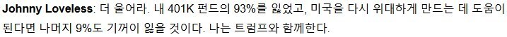 이제는 덧셈뺄셈도 못하는 마가야로들_3.jpg