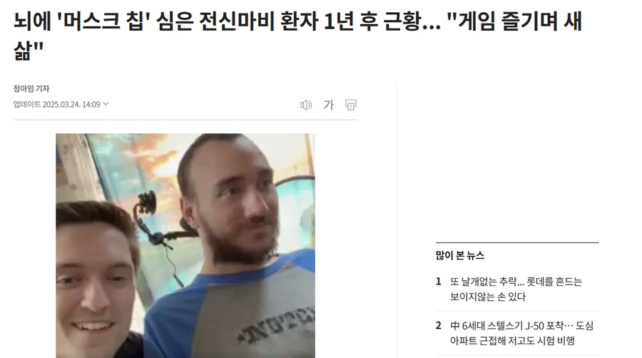 백신 음모론자 볼때마다 웃긴점_2.png