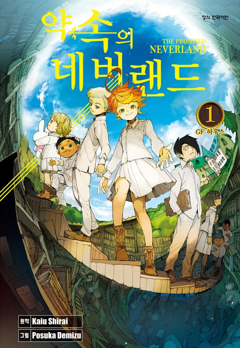 2010년대 중후반의 소년점프가 웃픈점.jpg_1.webp
