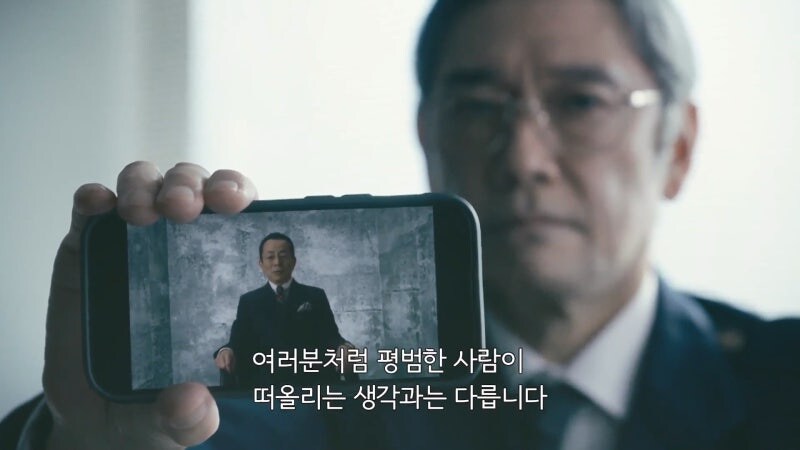 어린소녀의 꿈을 짓밟아버린 노인_13.jpg