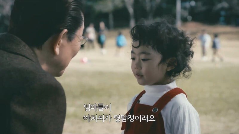 어린소녀의 꿈을 짓밟아버린 노인_30.jpg