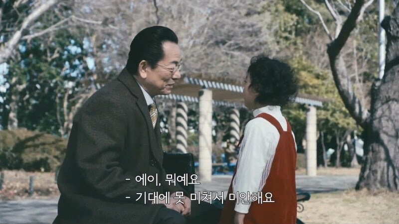 어린소녀의 꿈을 짓밟아버린 노인_33.jpg