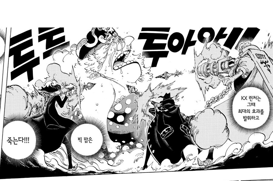 원피스 사황급 묘사 관련 좋은거_3.jpg