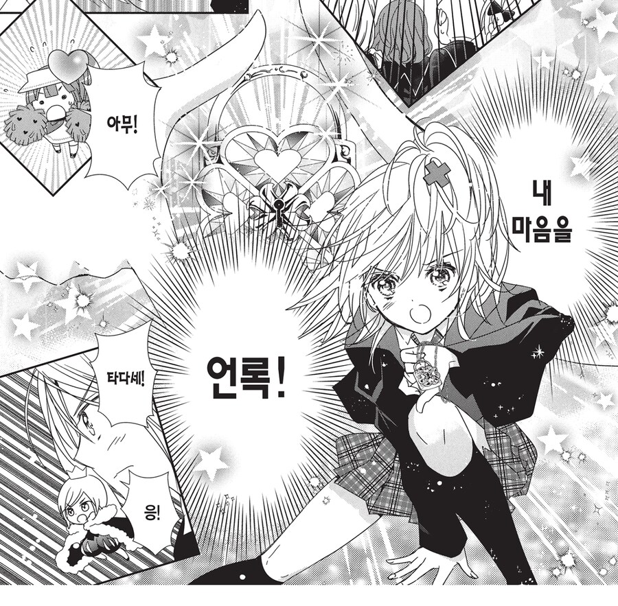 와 이게 신작이 나오네_3.jpg