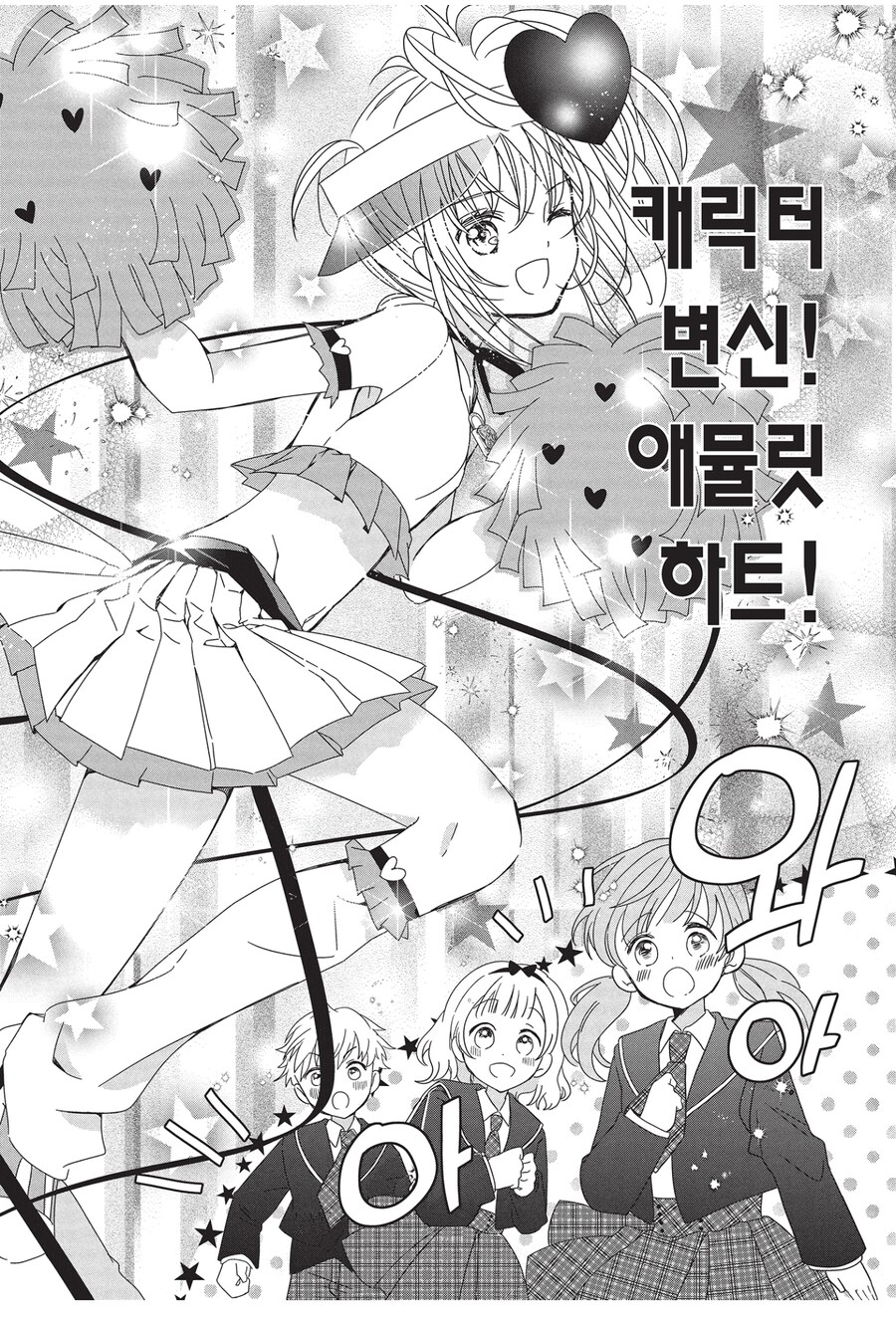 와 이게 신작이 나오네_4.jpg