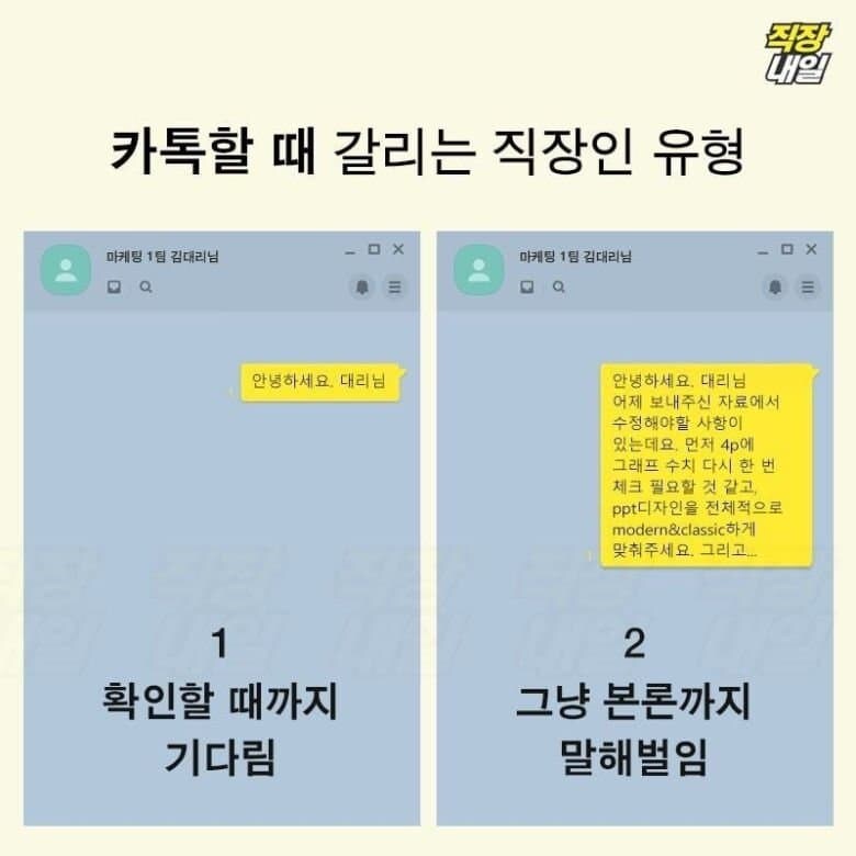 의외로 성향이 갈린다는 상황 호불호_1.jpg