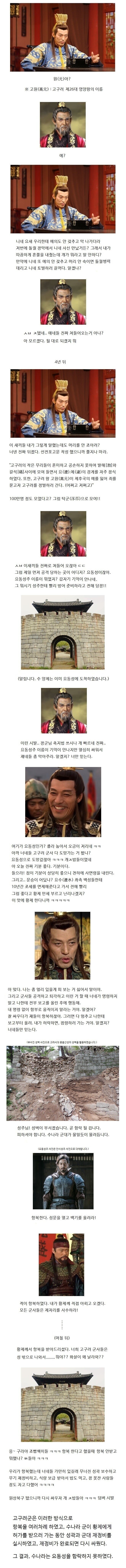 공성전의 기본 전략을 무시한 사례_1.jpg