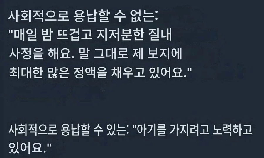 야심한 밤 한마디_1.webp