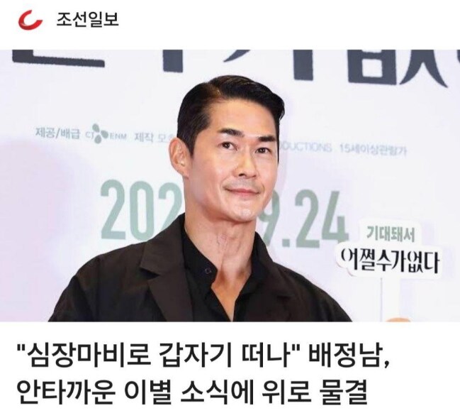 원조렉카새끼의 클라스_1.png