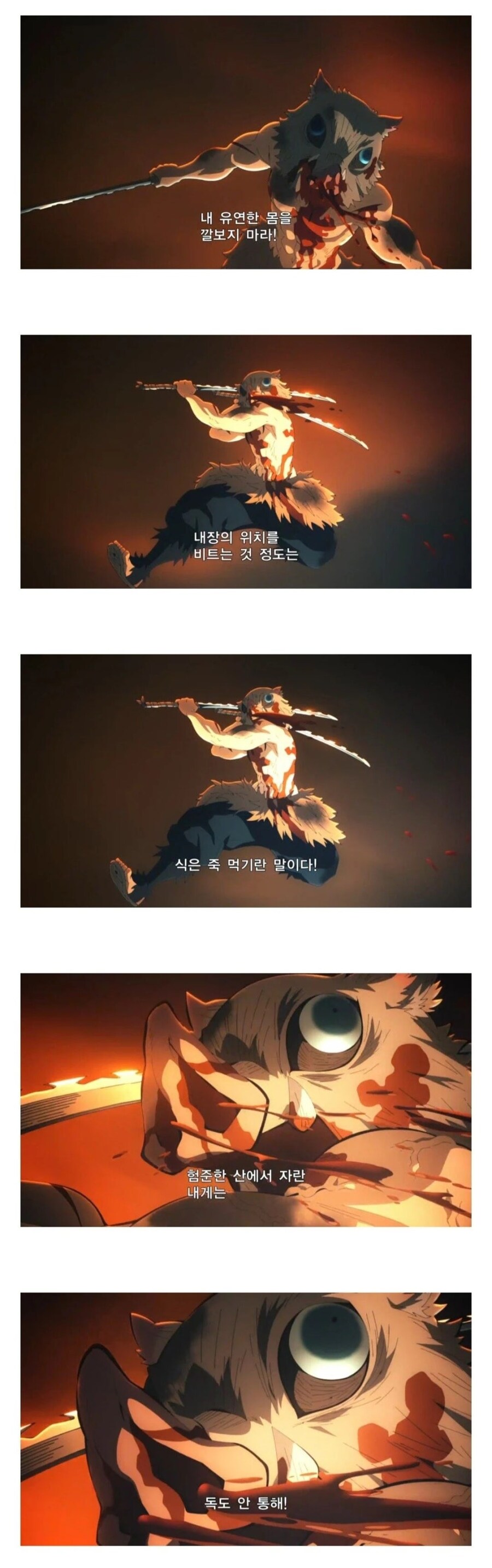 귀멸) 작가의 고민이 탄생시킨 명장면_3.jpg