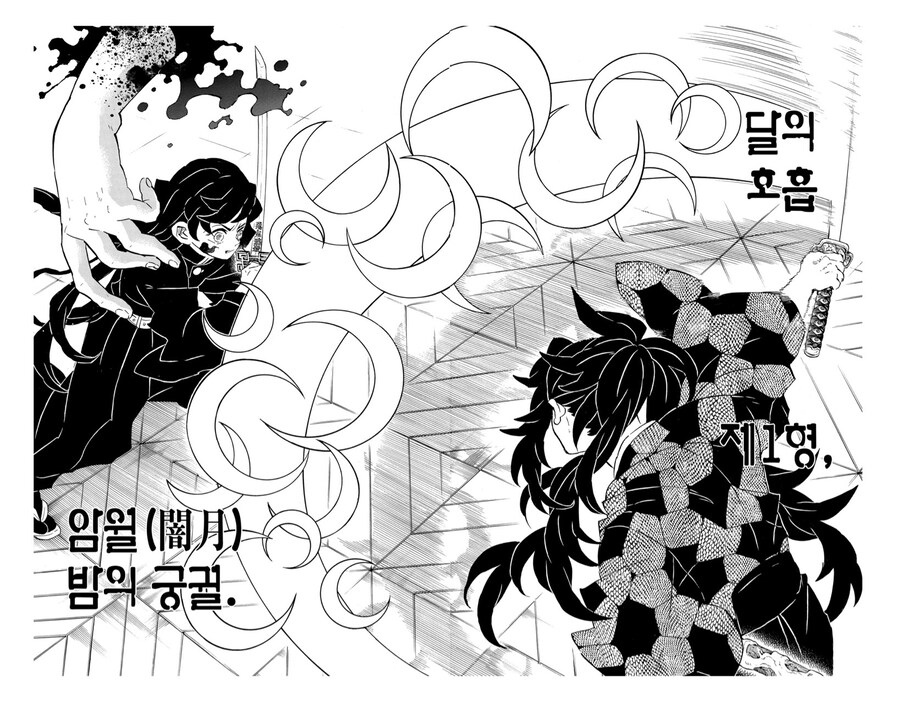 귀멸 클리셰 분쇄 관련 웃겼던것_3.jpg