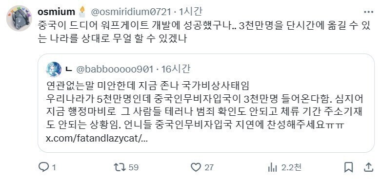 한국에 중국인 관광객 3천만 못몰려오는 현실적인 이유_2.jpg