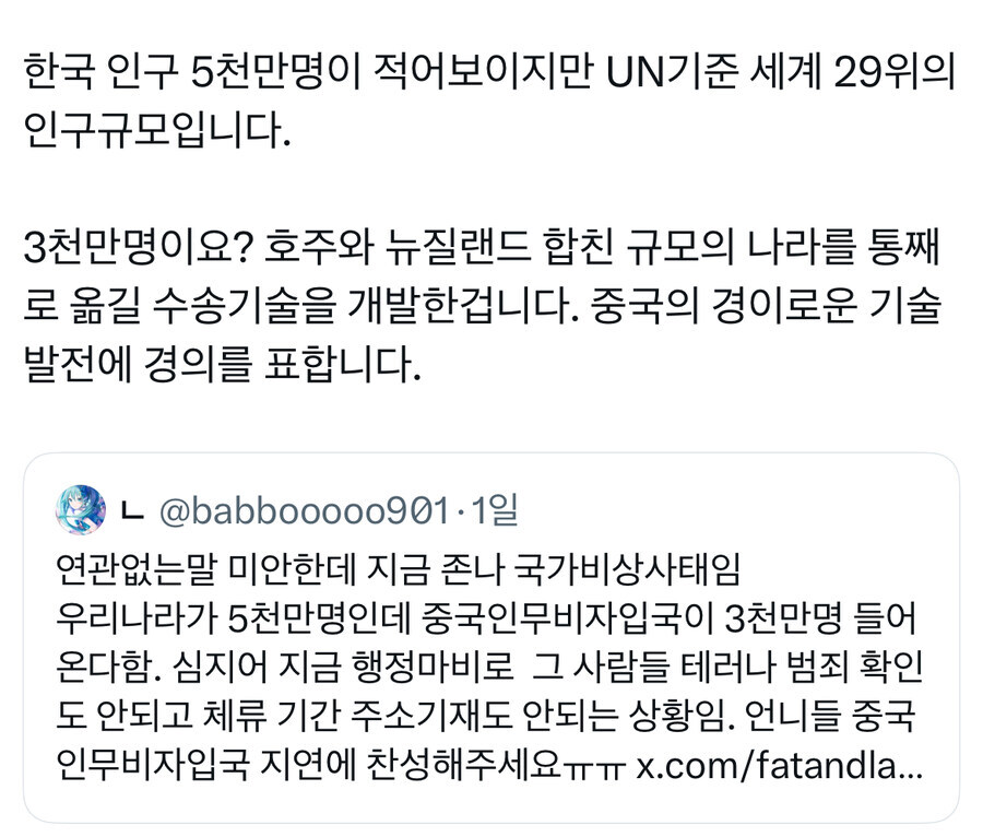 한국에 중국인 관광객 3천만 못몰려오는 현실적인 이유_3.jpg