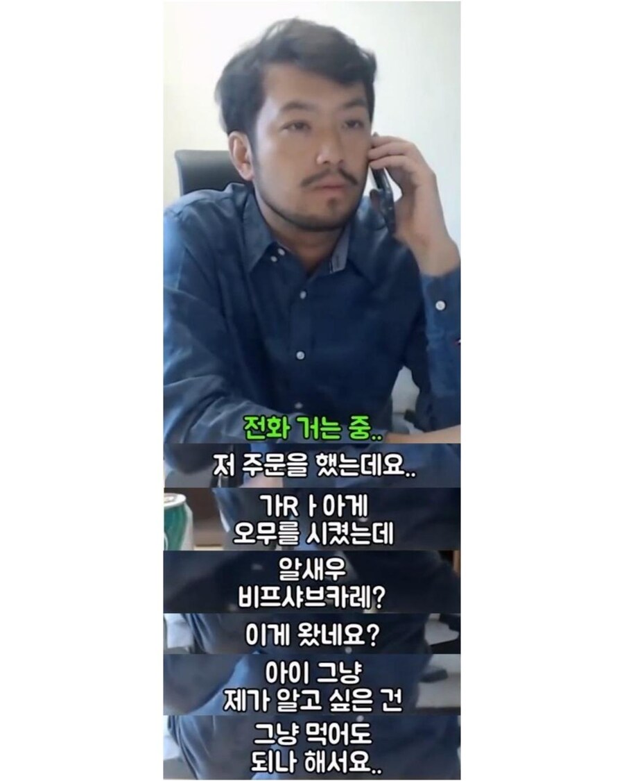 대한민국 평균 남자 침착맨_2.jpg