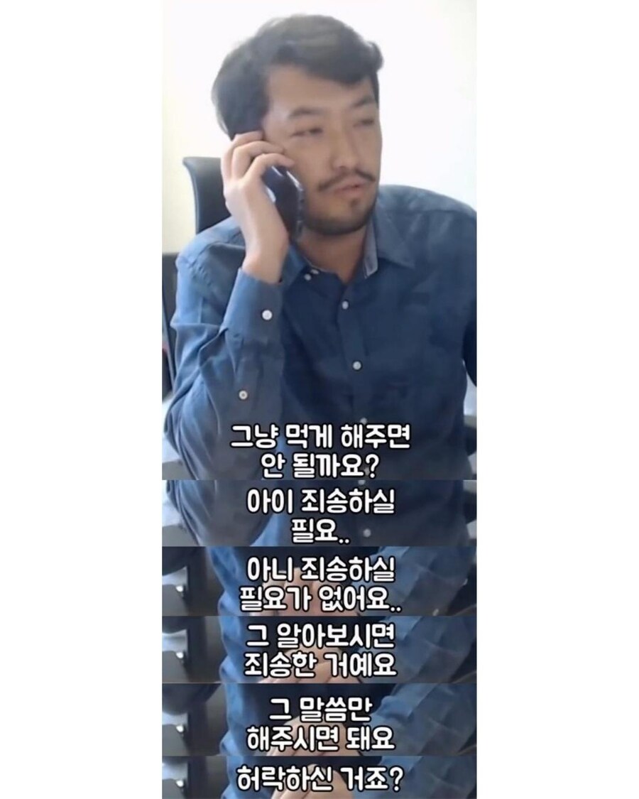 대한민국 평균 남자 침착맨_3.jpg