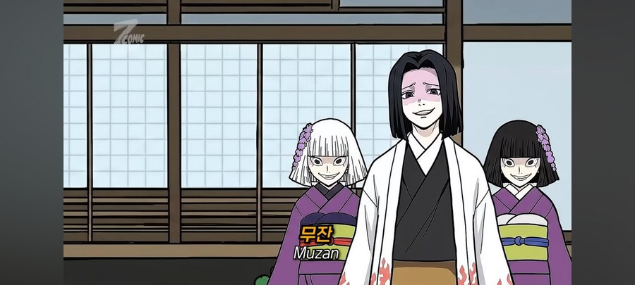 귀멸) 영원의 해답을 찾은 우부야시키_1.jpg