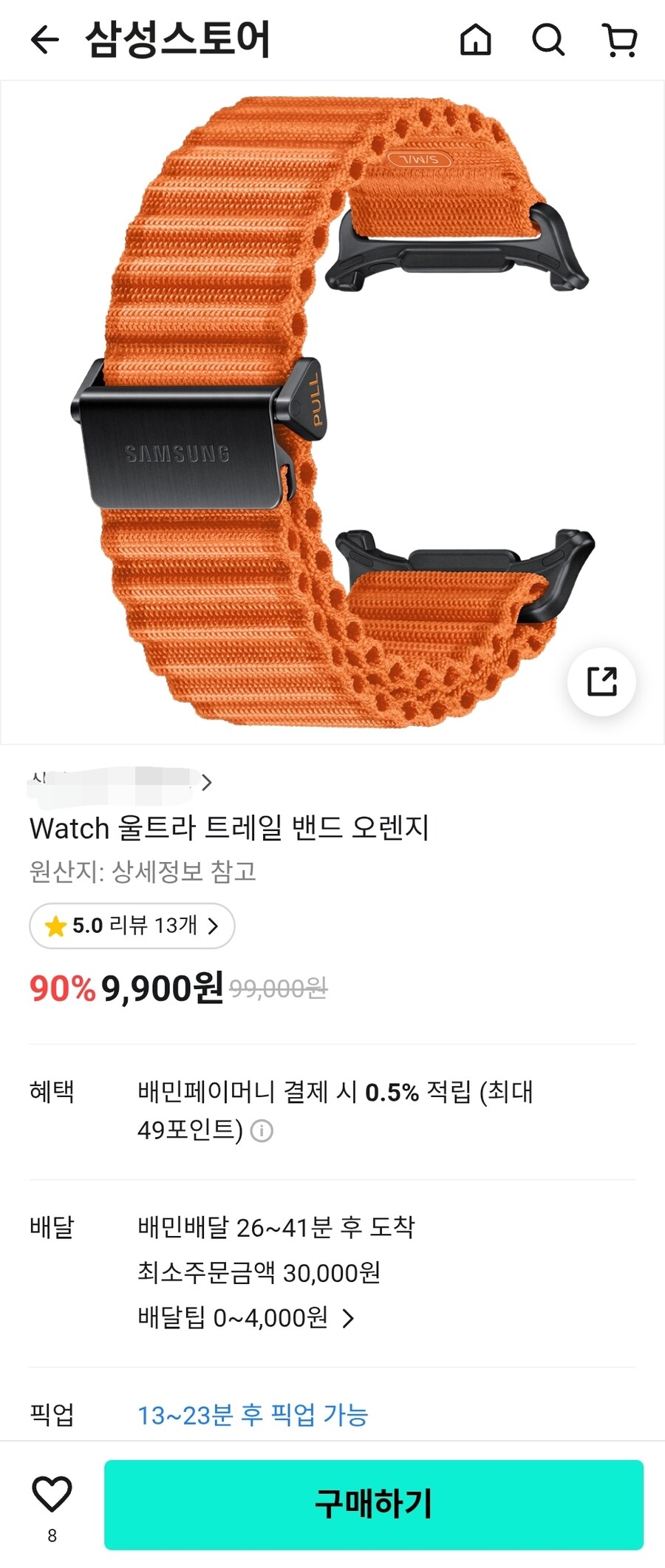 삼성은 또 이런 맛에 사는 거지_1.jpg
