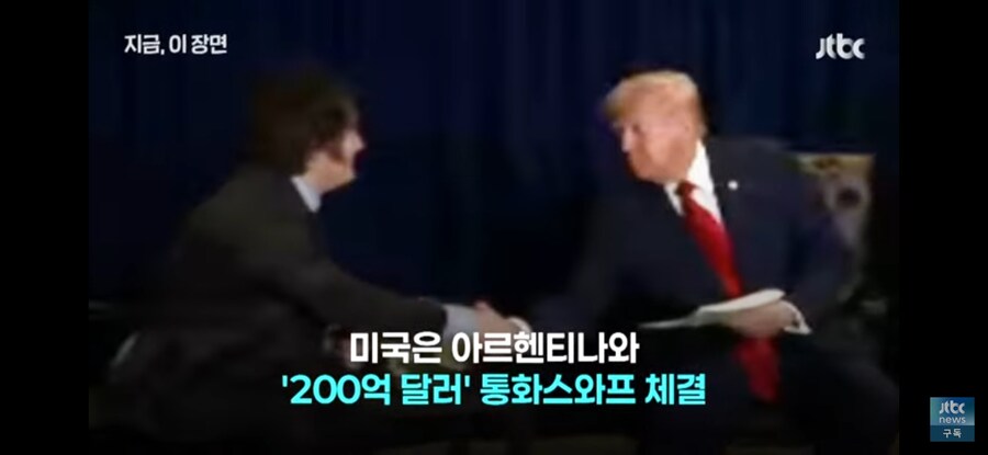 남미 ㄸㄹㅇ가 북미 ㄸㄹㅇ 뒷통수 침ㅋ_1.jpg