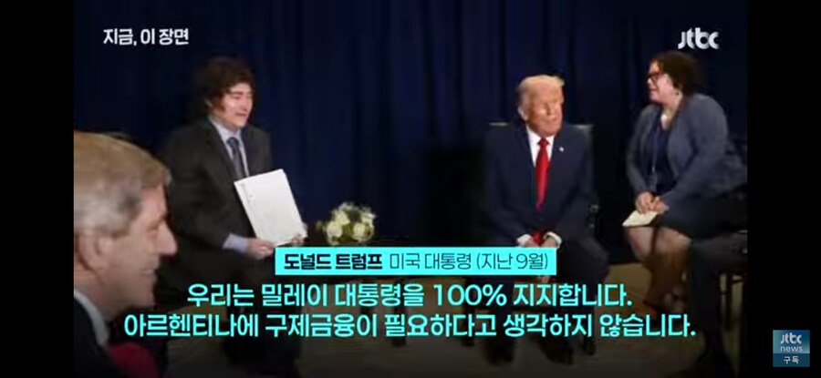남미 ㄸㄹㅇ가 북미 ㄸㄹㅇ 뒷통수 침ㅋ_2.jpg