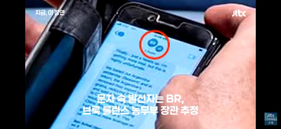 남미 ㄸㄹㅇ가 북미 ㄸㄹㅇ 뒷통수 침ㅋ_3.jpg