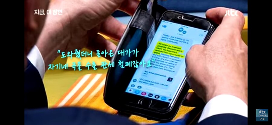 남미 ㄸㄹㅇ가 북미 ㄸㄹㅇ 뒷통수 침ㅋ_4.jpg