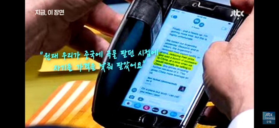 남미 ㄸㄹㅇ가 북미 ㄸㄹㅇ 뒷통수 침ㅋ_5.jpg