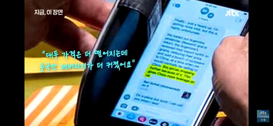 남미 ㄸㄹㅇ가 북미 ㄸㄹㅇ 뒷통수 침ㅋ_6.jpg