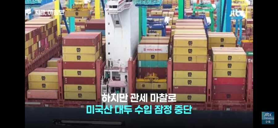 남미 ㄸㄹㅇ가 북미 ㄸㄹㅇ 뒷통수 침ㅋ_7.jpg