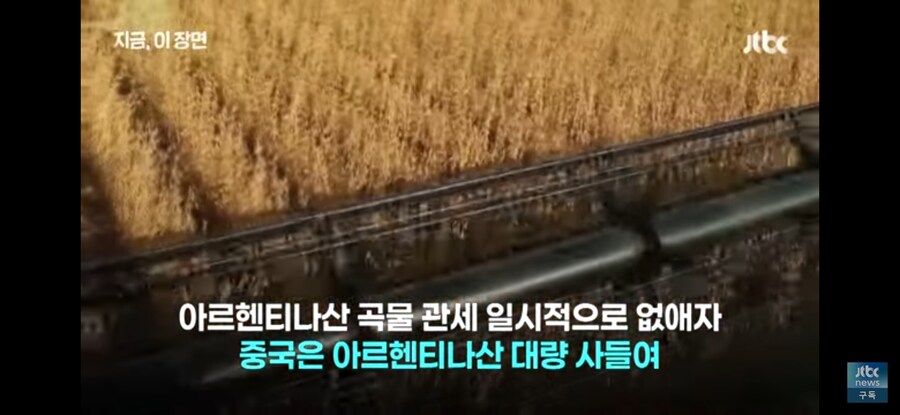 남미 ㄸㄹㅇ가 북미 ㄸㄹㅇ 뒷통수 침ㅋ_8.jpg