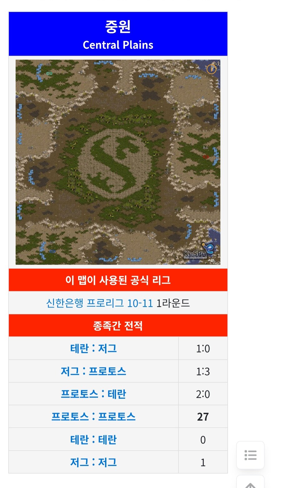 토스 십새키들_1.jpg