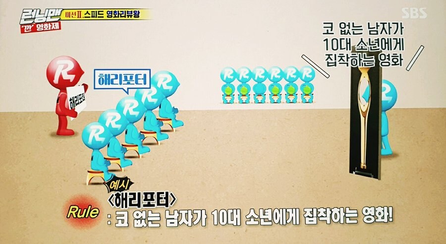 해리포터와 체인소맨_2.jpg