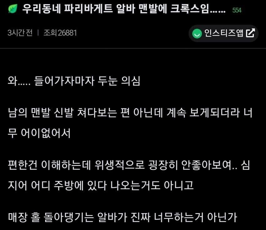 진짜 호불호 갈린다는 주제.jpg_1.jpg