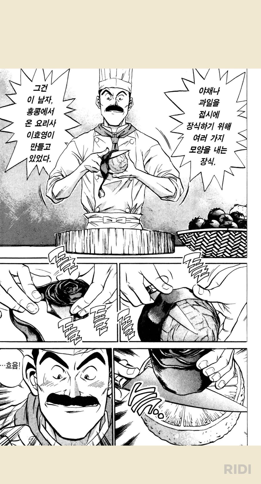 철냄비짱)초반엔 자주 나왔지만 후반에 안나와서 아쉬운 캐릭터_1.png