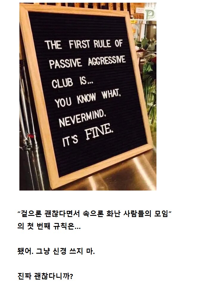 뒤끝 클럽의 규칙_1.png