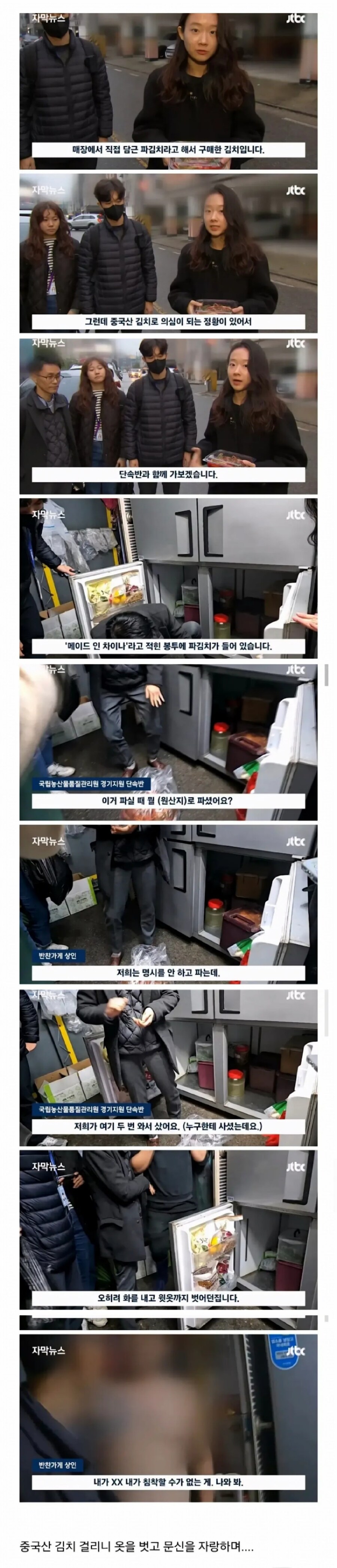 초롱이의 분노_1.jpg
