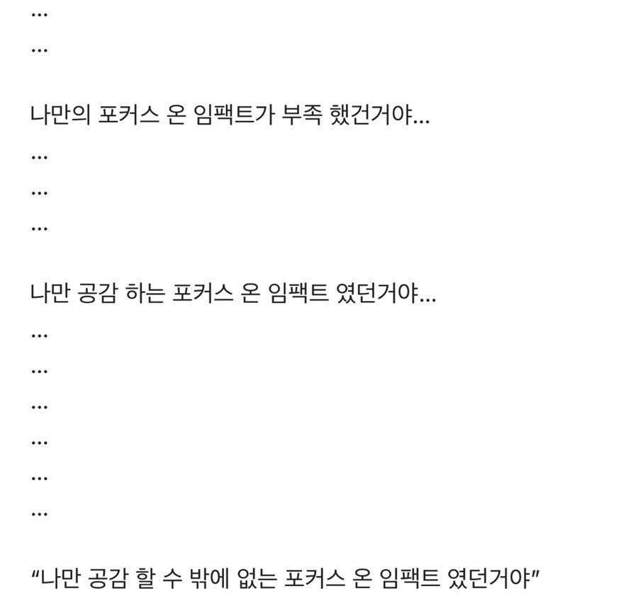 토스의 혁신적인 기업문화_6.jpg