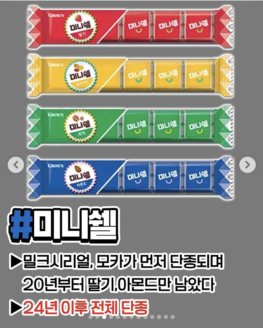 사람들이 사라진지 잘 모르는 초콜릿_2.jpg