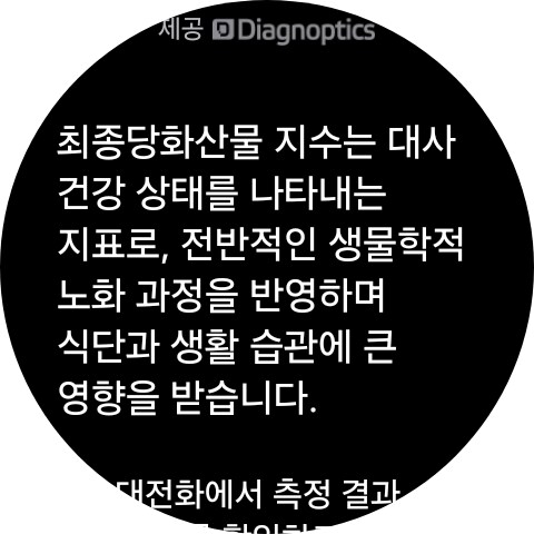 하루 한 끼 먹는데_1.png