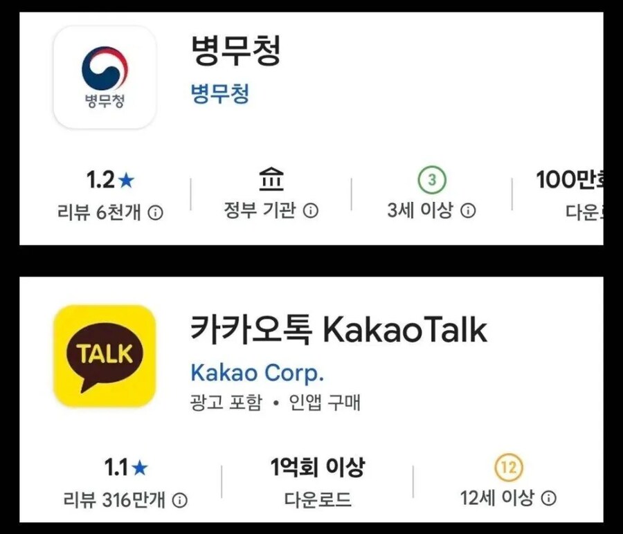 병무청의 패배_1.png